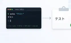 Featured image of post WSL2内のtmuxからWindowsへのコピペが文字化けしていたのを解決したときのメモ