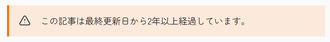 ライトモードでの表示