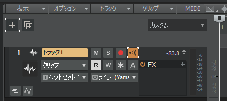 追加したトラックの設定