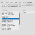 iPhoneで自宅PCをリモート起動する手順 | WoLと無線LANの設定