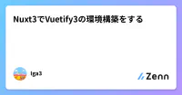 Nuxt3でVuetify3の環境構築をする image