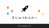 Hugoで記事が一年以上過ぎた場合はnoticeを表示するようにした image