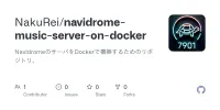 GitHub - NakuRei/navidrome-music-server-on-docker: NavidromeのサーバをDockerで構築するためのリポジトリ。 image