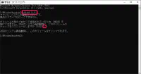 CHKDSKのかけ方と結果の見方 image
